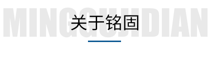 关于抗震支吊架厂家介绍