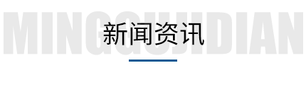 关于管廊支吊架厂家新闻